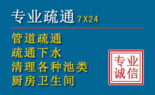 雄关区科技助力下的2026年夏季窨井管道疏通的新特点